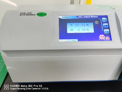 霧度透過率測(cè)試儀